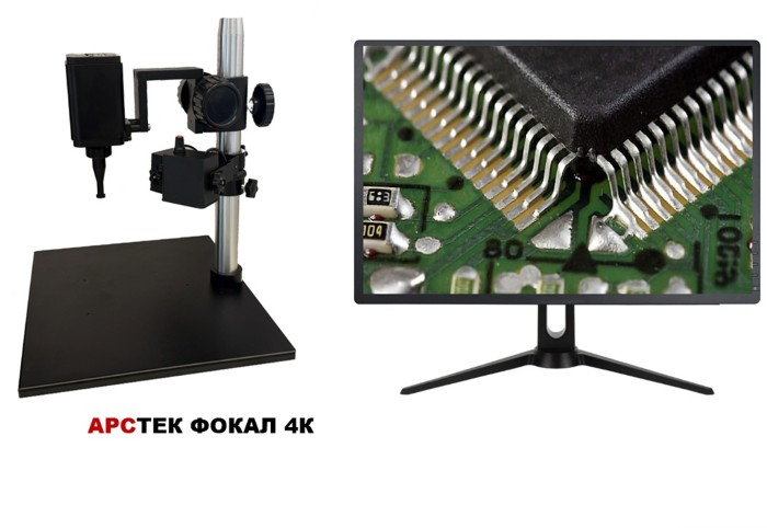 ARSTEK-focal-4k.jpg